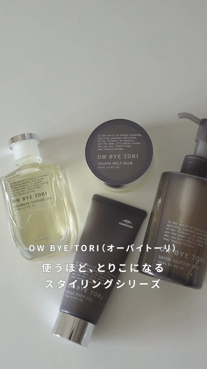 ミルボン公式(milbon) on X