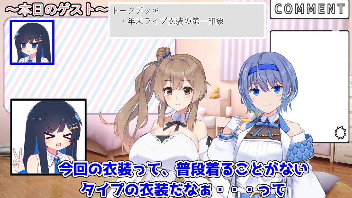 せんよう♡めんどくさい人❌様•*¨*•.¸♬︎ 子子子 (@25Ien) / X