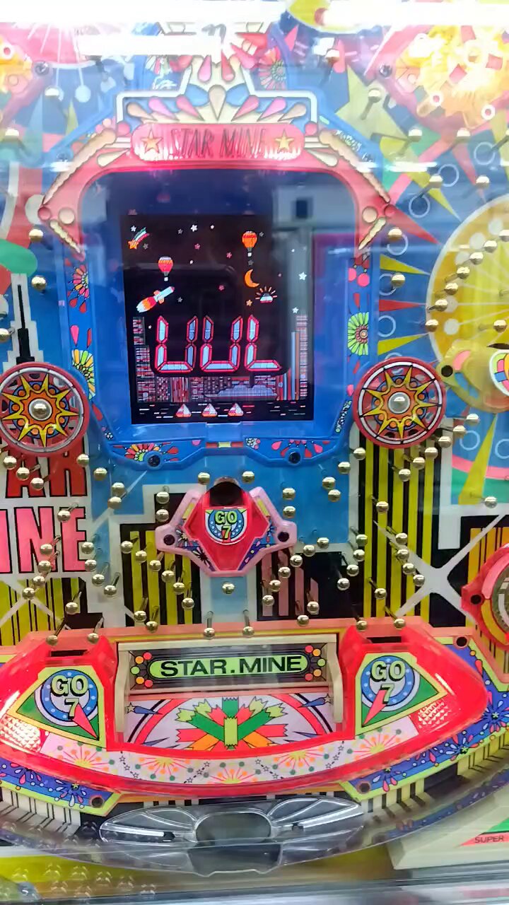 ゲームセンタータンポポ - Search / X