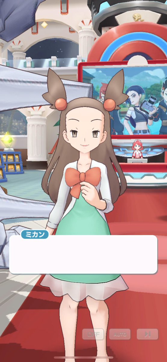 みかんページ 親名・トレーナー名ご指定あり Y 毎日日めくりトレーナー【72日目】 今日のトレーナーはミカンさん