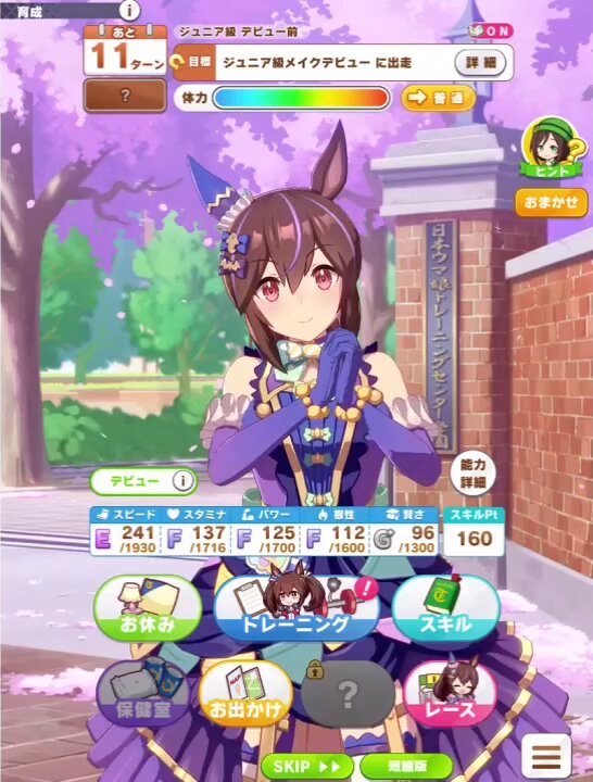 ★うらら★ Amazon.co.jp: 遊戯王カード 灰流うらら(ノーマル) TACTICAL-TRY