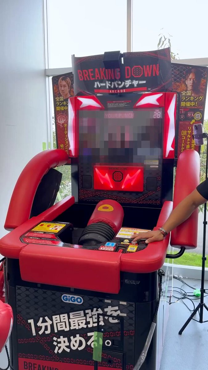 ガチ対決】 やるべしたら竜vsヤンチャ3人組の パンチ力勝負が激アツ