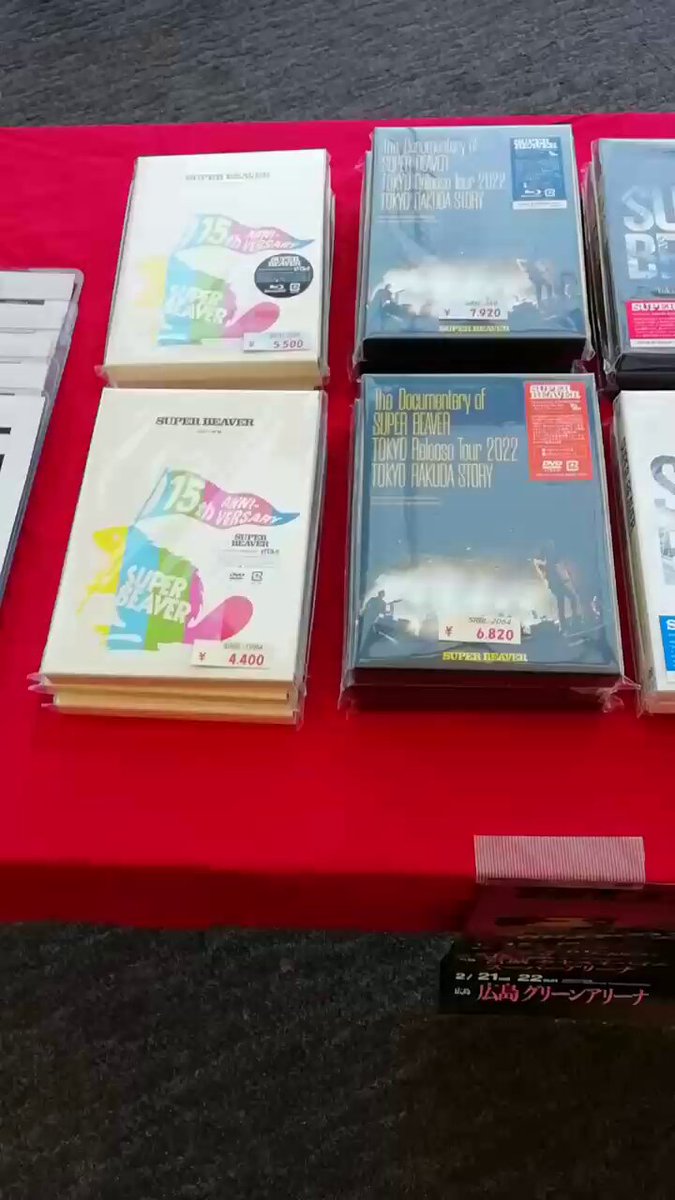 SUPER BEAVER レコード　まとめ売り 322781__800_800_0.jpg