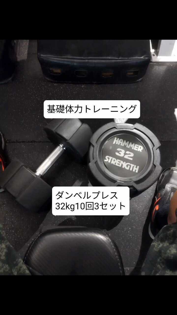 ダイちゃんは甘党チョコLOVE 筋トレ日記 on X: 