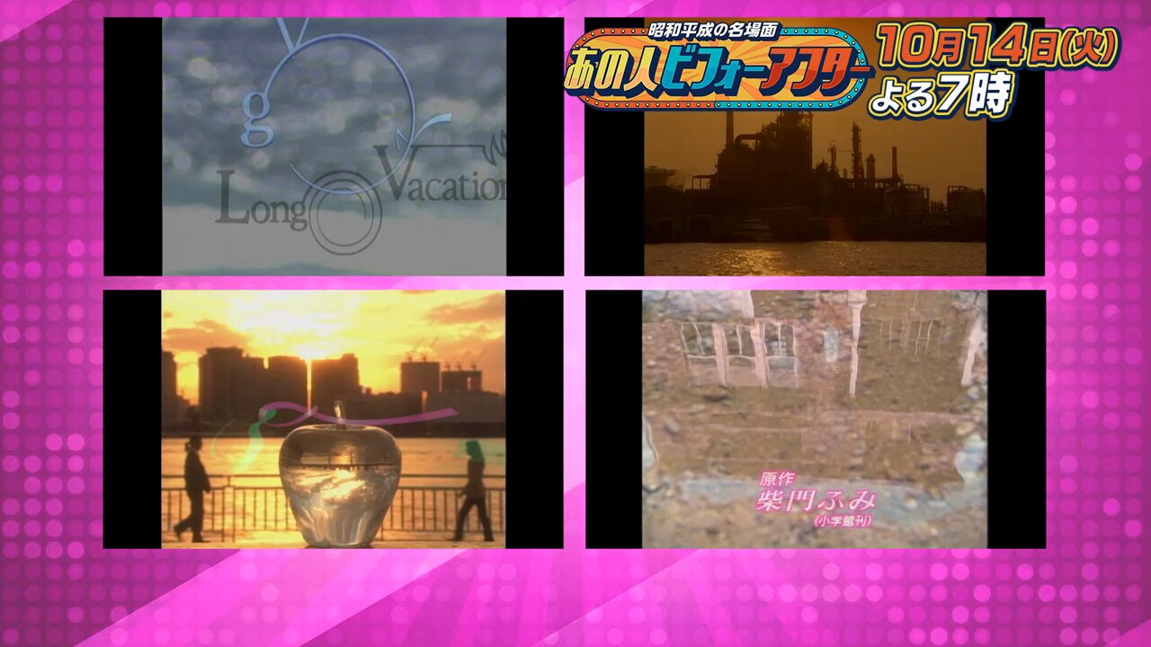 友子の場合('96フジテレビ) 帯付き 友子の場合(´96フジテレビ) 帯付き