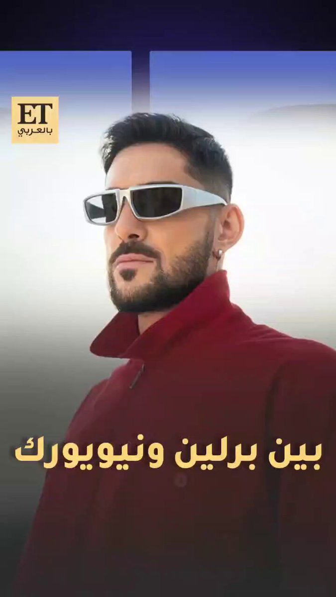 وسام هلال يشاركنا كواليس كليب أغنية "غالي عليا" حيث تم تصويره بدرجة حرارة -15 وظهر فيه وسام وحده وهذه النتيجة وسام هلال يشاركنا كواليس كليب أغنية "غالي عليا" حيث تم تصويره بدرجة حرارة -15 وظهر فيه وسام وحده وهذه النتيجة