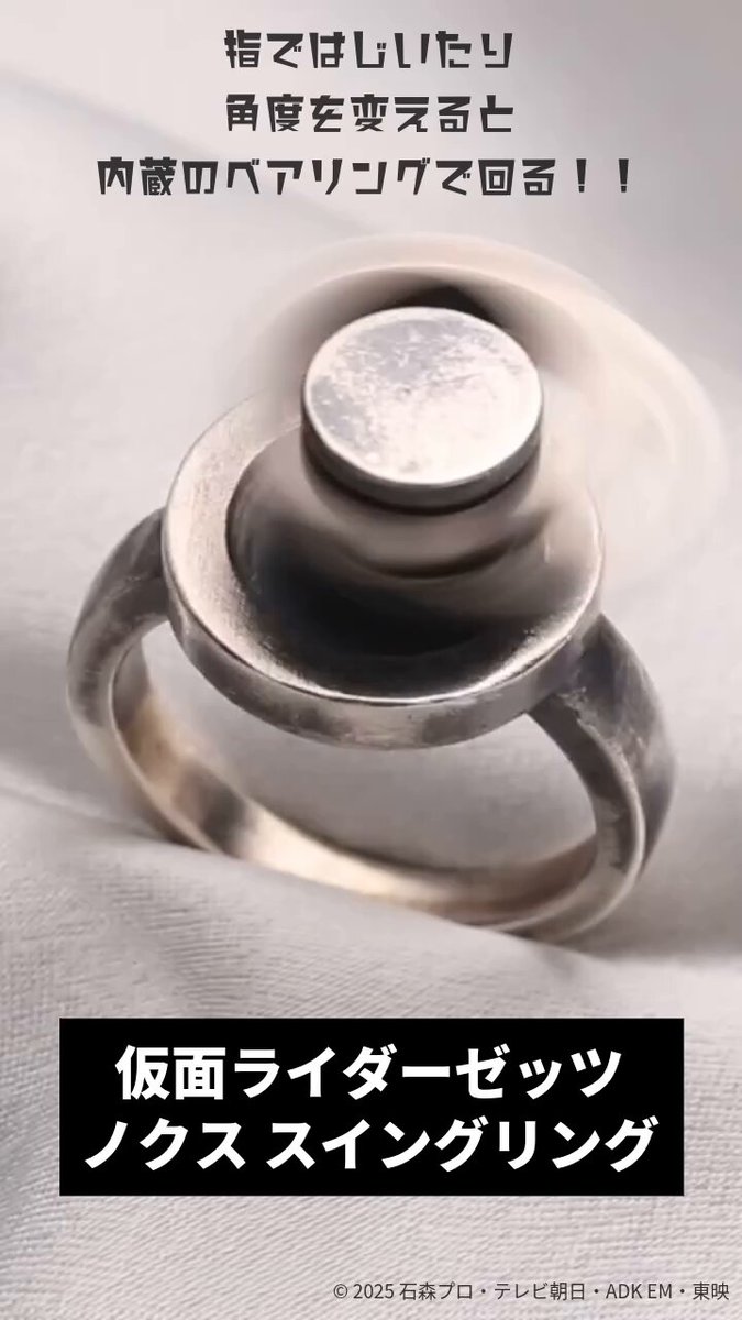 バストゥークリング　13号 バストゥークリング 13号 バストゥークリング 13号 ムーヴ チタニウム