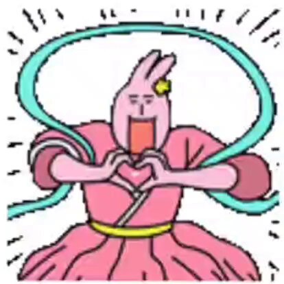 粉红兔CTO Community on X - 57 Members