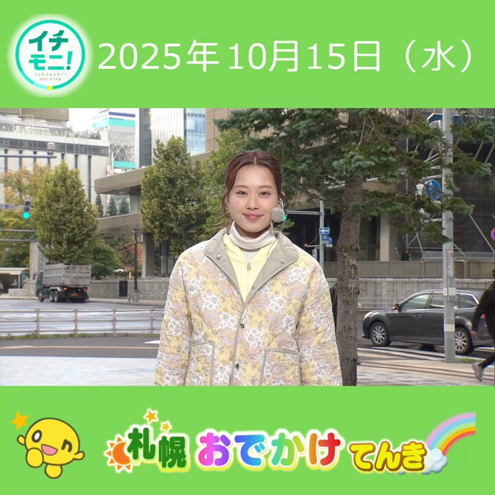 Nene (@n_en7e) / Posts / X