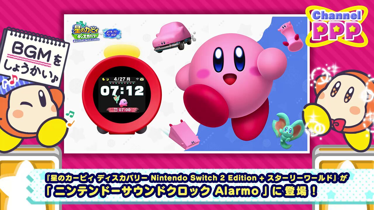 星のカービィ ディスカバリー + スーパーボンバーマン R 星のカービィ ディスカバリー + スーパーボンバーマン R