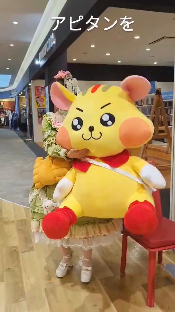 かにちょこぱんページ p03.png