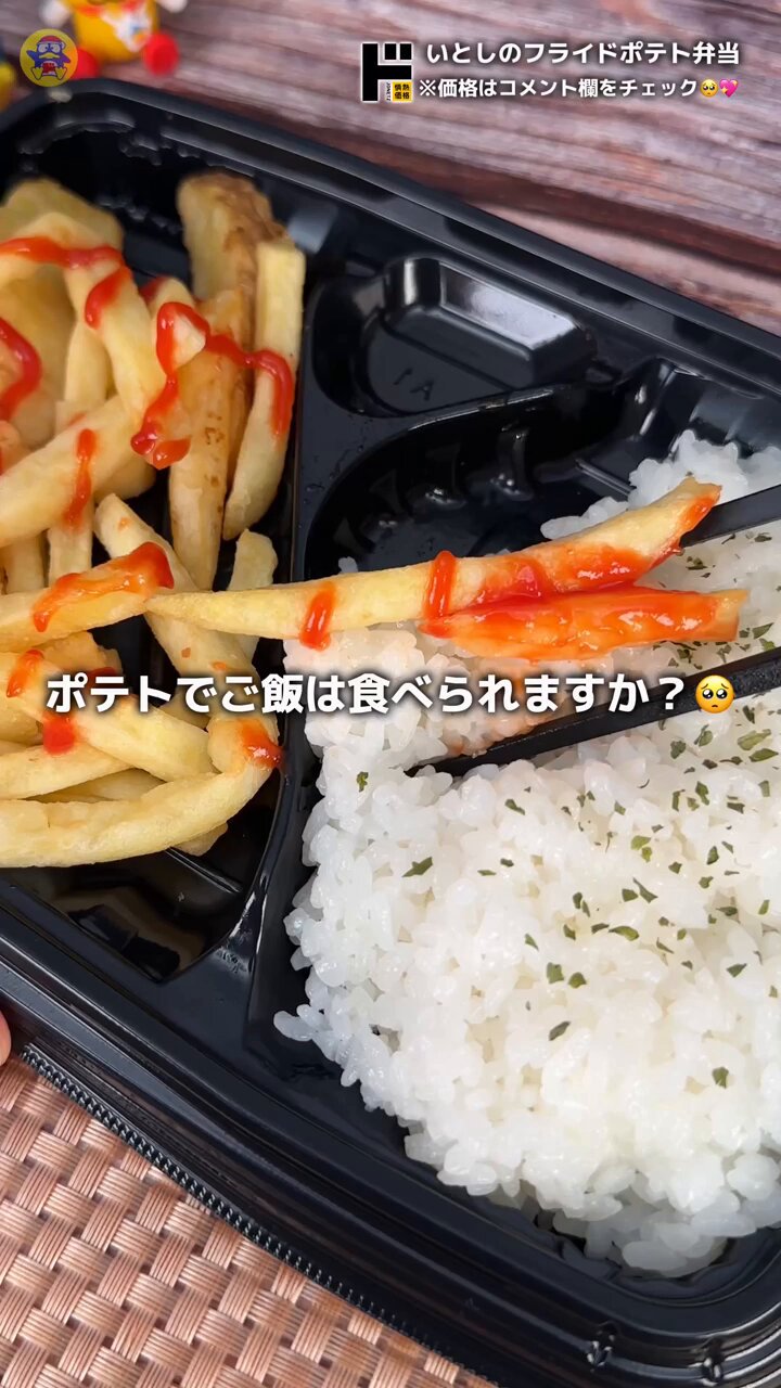 ドン・キホーテ(ง ˙-˙ )ง ドンキホーテ - Search / X