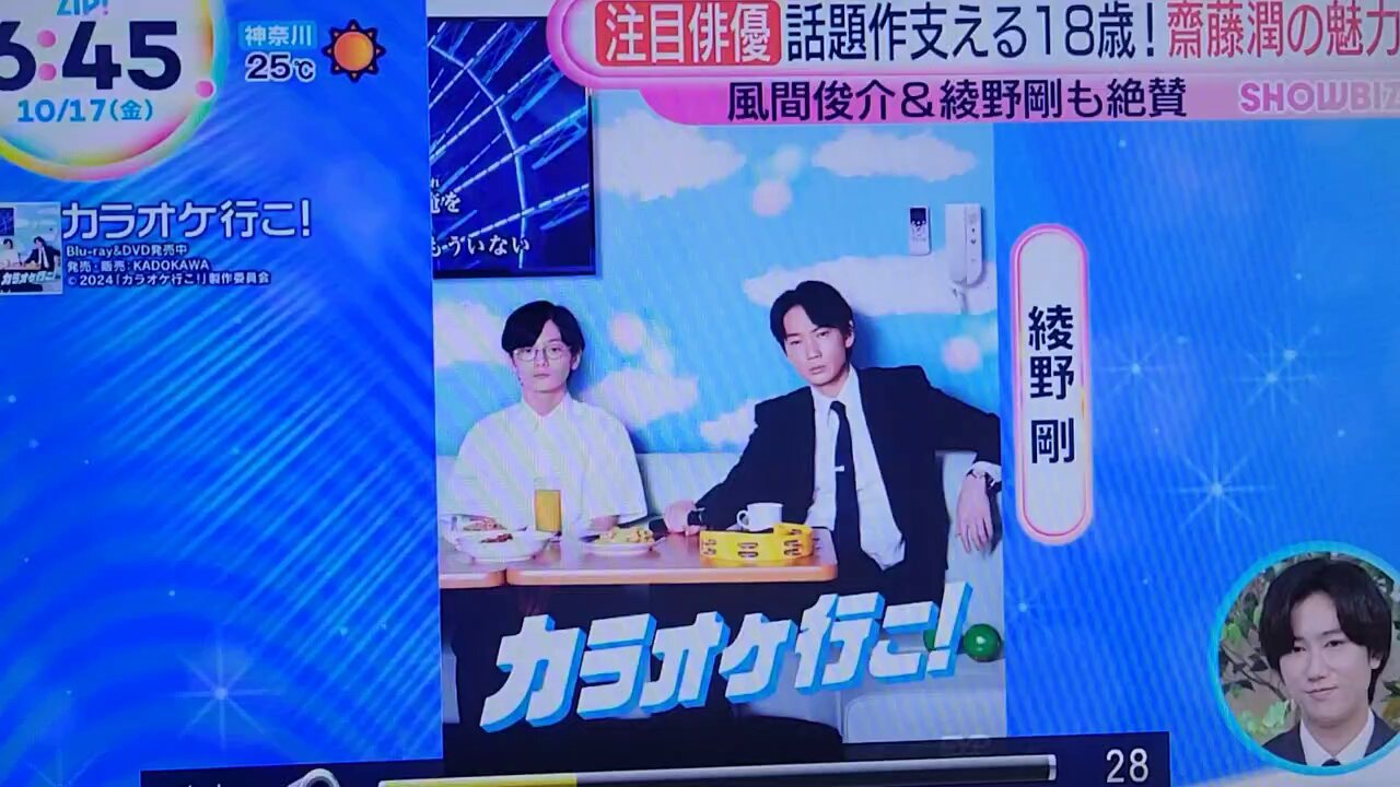 ☆mama☆Go!××Ayano✩•*¨*• (@mama126go) / X