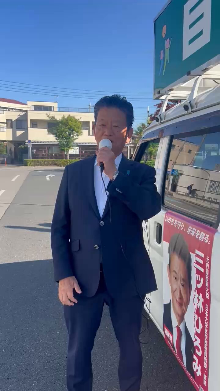 三ッ林ひろみ on X: 