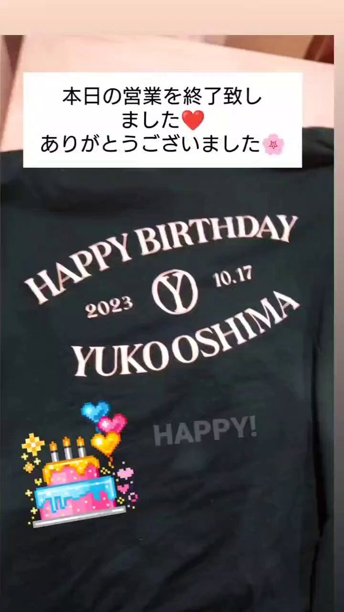 凰櫻🌸Ouzakura🌸 on X: 