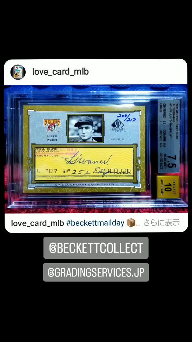 み〜 (@love_card_mlb) / Posts / X