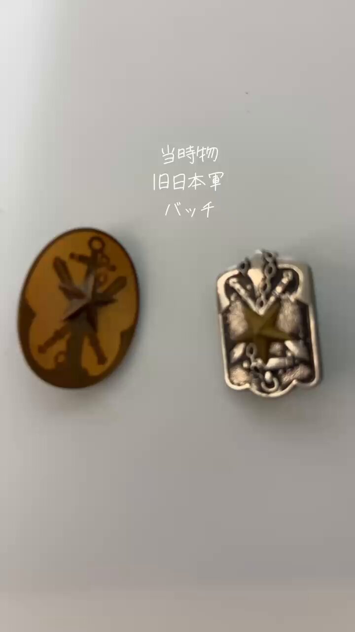 旧日本軍 - Search / X