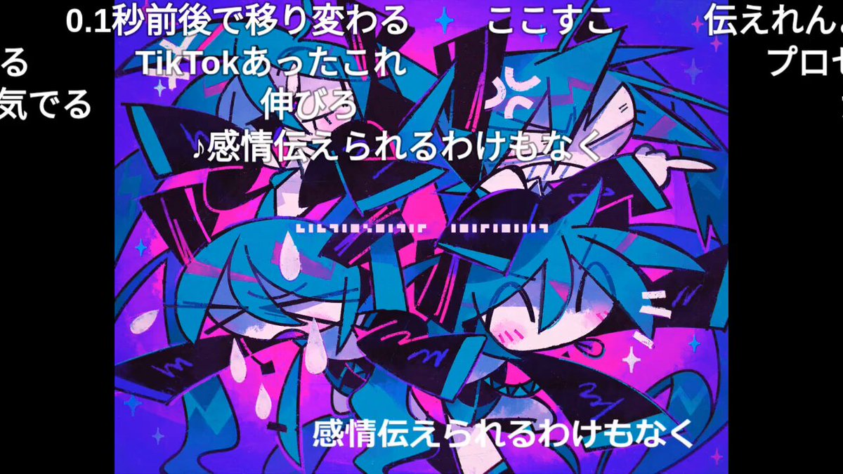 僕とみんなとVOCALOID / Task ボカロ　ボーカロイド 僕とみんなとVOCALOID / Task ボカロ ボーカロイド The VOCALOID