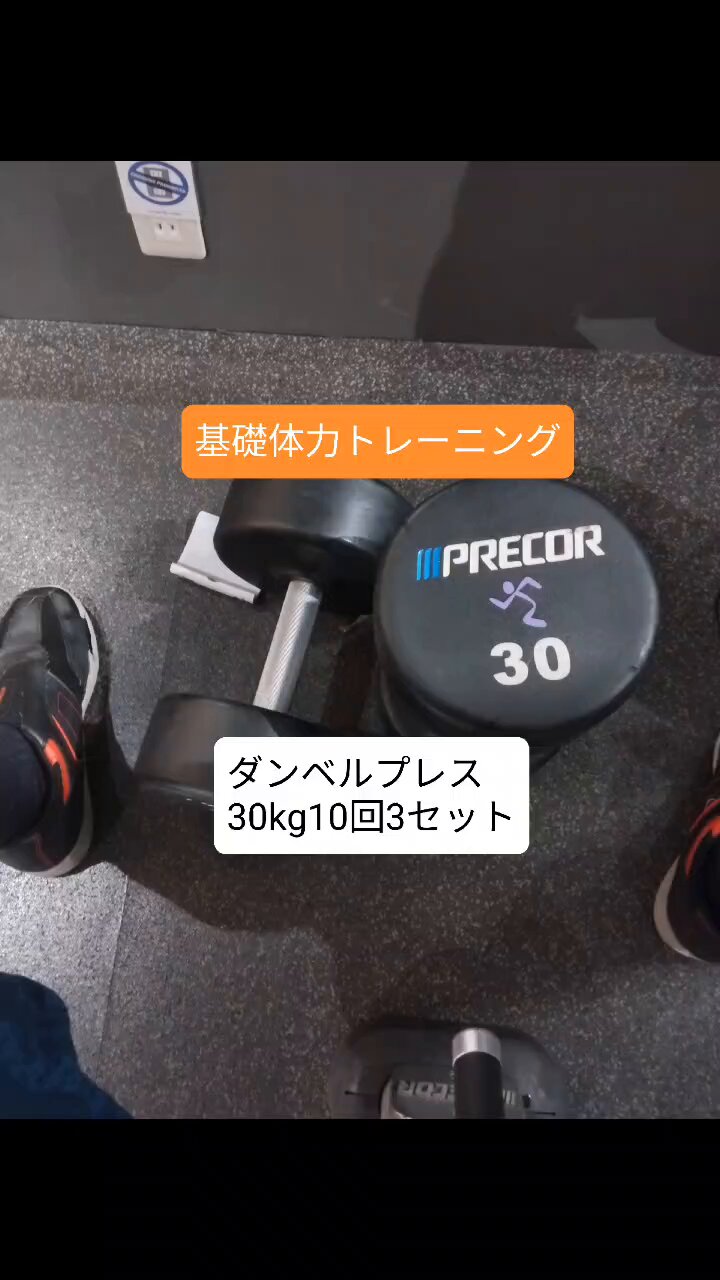 ダイちゃんは甘党チョコLOVE 筋トレ日記 on X: 