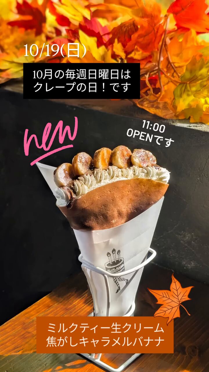 空想菓子店 おかしさん (@okashisan_masuo) / X