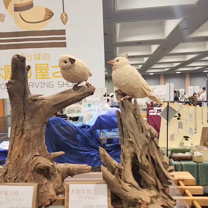 木彫り☆忘れな箱☆(。•̀ᴗ-)✧ Kenji@BOOTH通販開始 (@mark00ac) / X