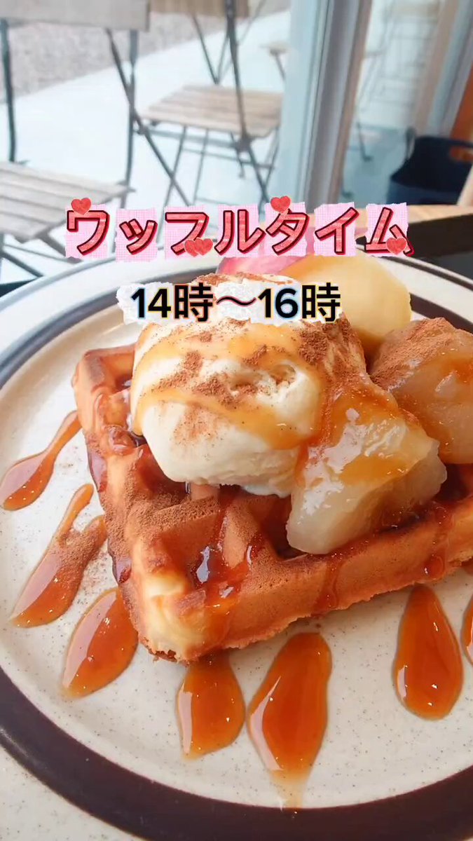 道の駅尾瀬かたしな【公式】 (@ozekatashina813) / Posts / X