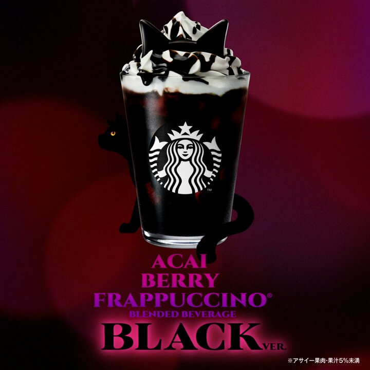 スターバックス コーヒー (@Starbucks_J) / Posts / X