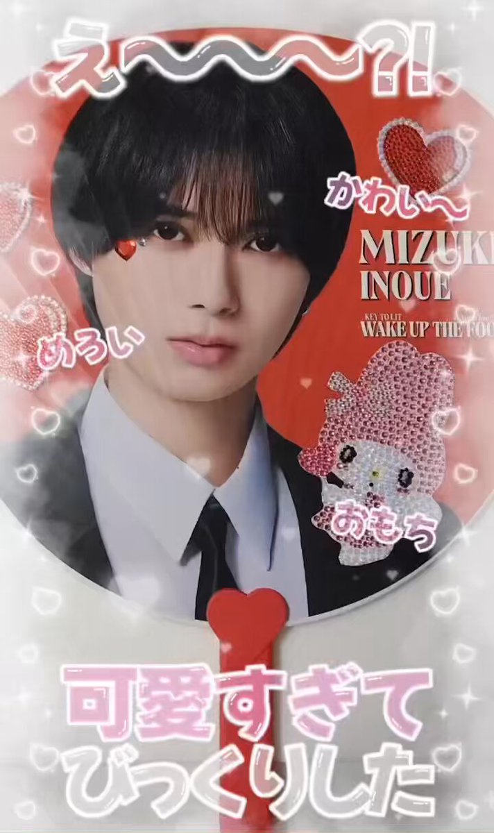 あんちゃん様　少年忍者内村颯太くんNaNaNa ダッフィー　オーダーコスチューム あんちゃん様 少年忍者内村颯太くんNaNaNa ダッフィー オーダー