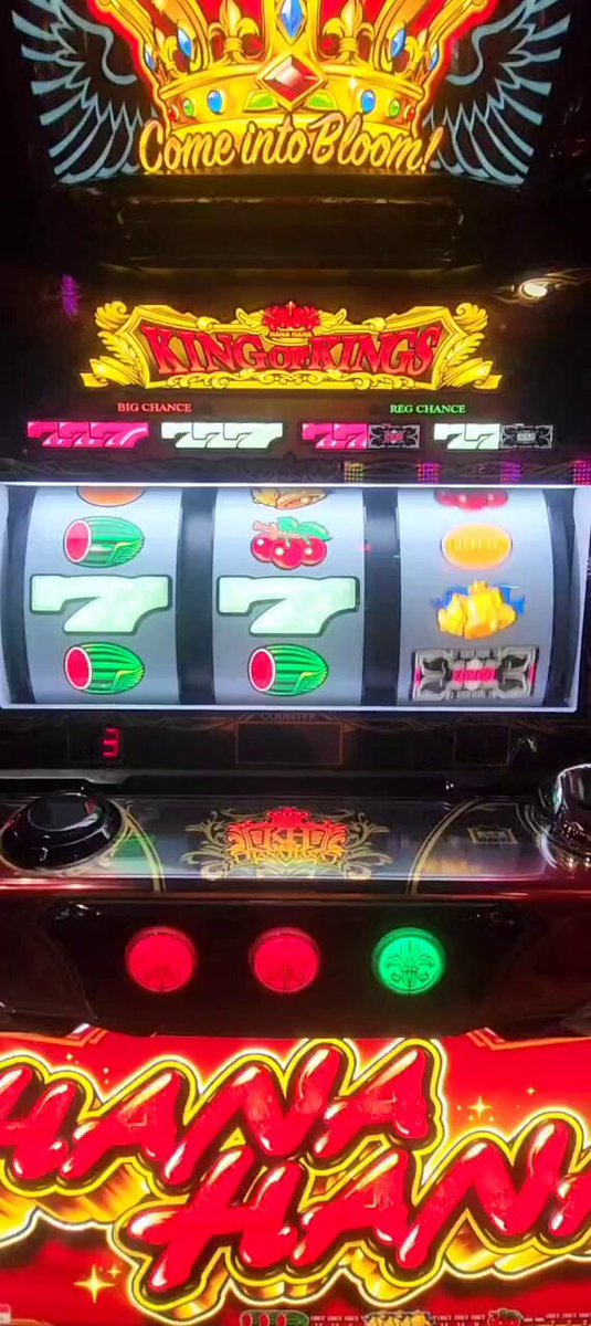 キングハナハナ