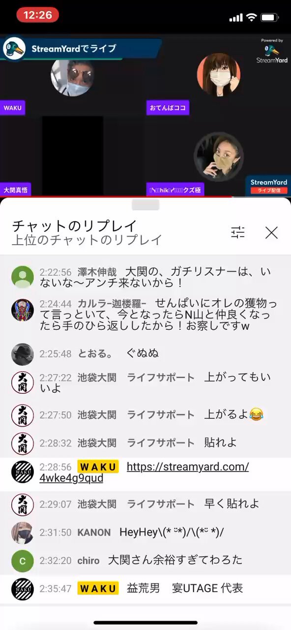 【ちこちゃん⭐︎】 ちこちゃんだお🐟🪇 (@ticod11) / X