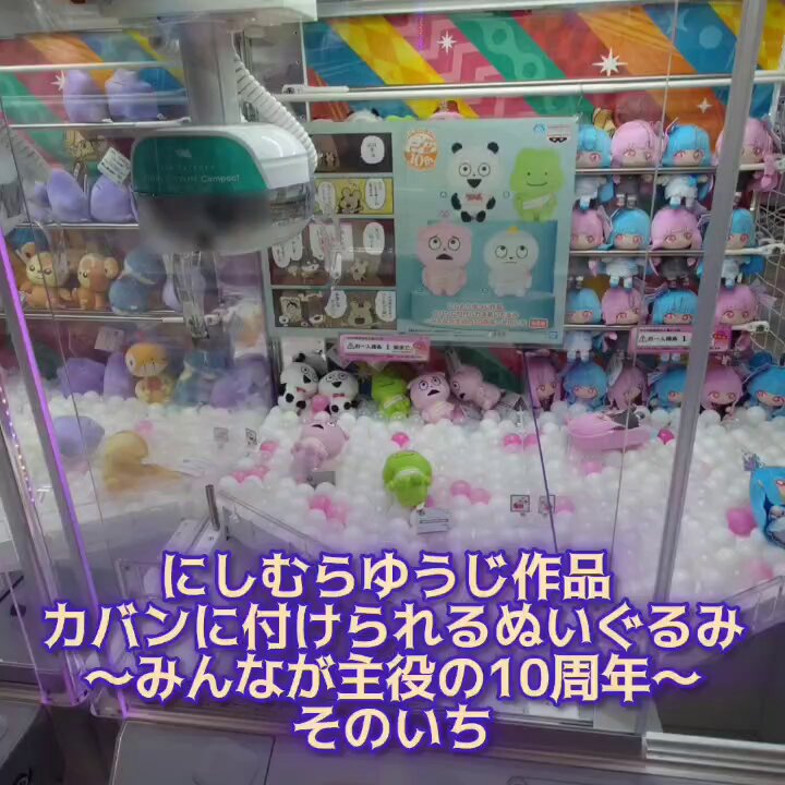 紳士な自分ツッコミこね on X: 