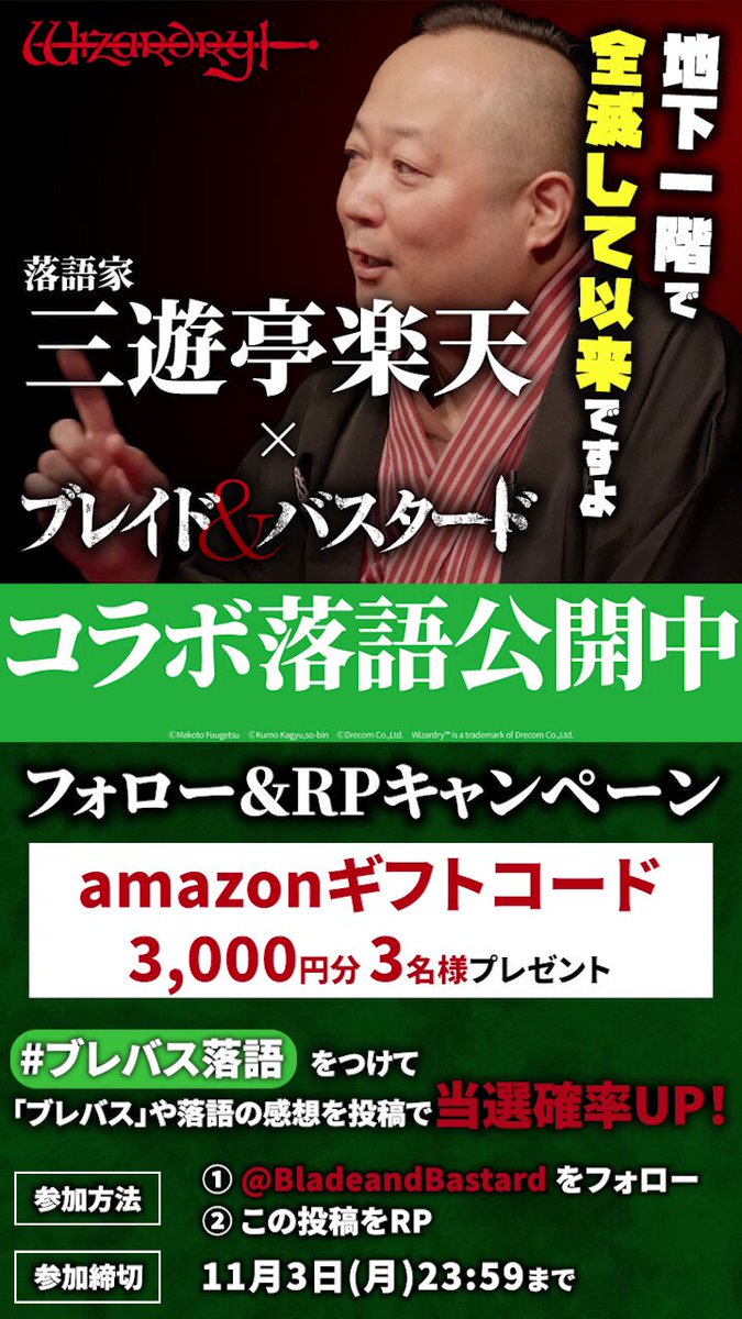 更にジャンク大感謝セール❤ナイツオブザラウンド 359)□ボーダーレス□《召喚：ナイツオブラウンド/Summon