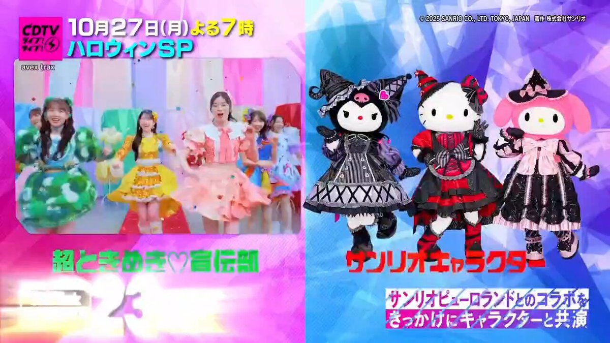 あきちゃんページ 超あきちゃん宣伝部員💛ふるっぱー兼任💚 on X