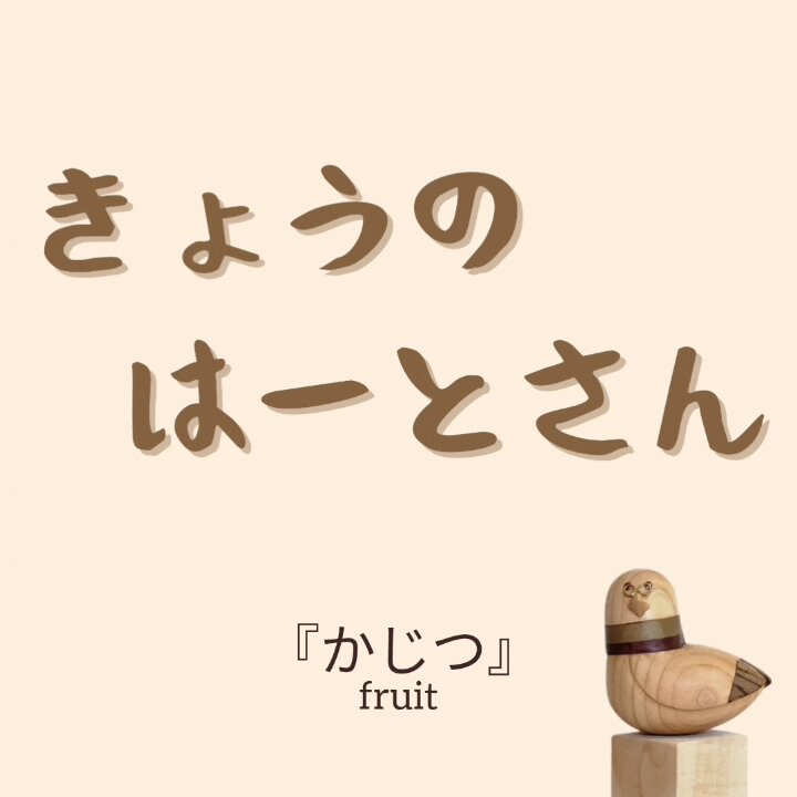 木彫りのぽっぽ🪵ぽっぽの木彫り屋さん on X