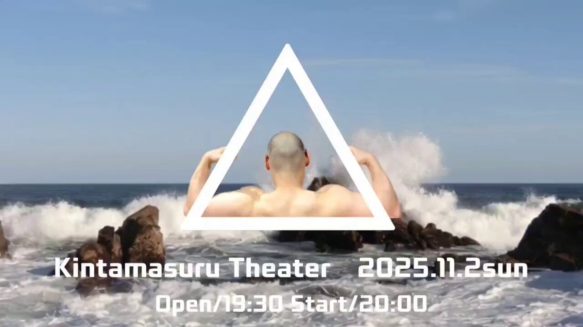 巳ィ（Mii） (@0m0i0i0) / Posts / X