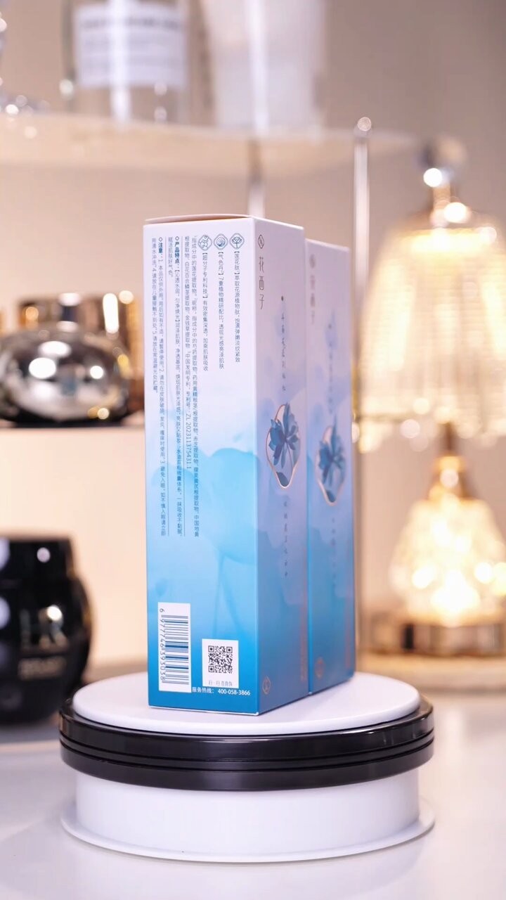 【SALE】【美品】【レア】花西子 コスメ限定11点セット fit=scale-down,w=1200