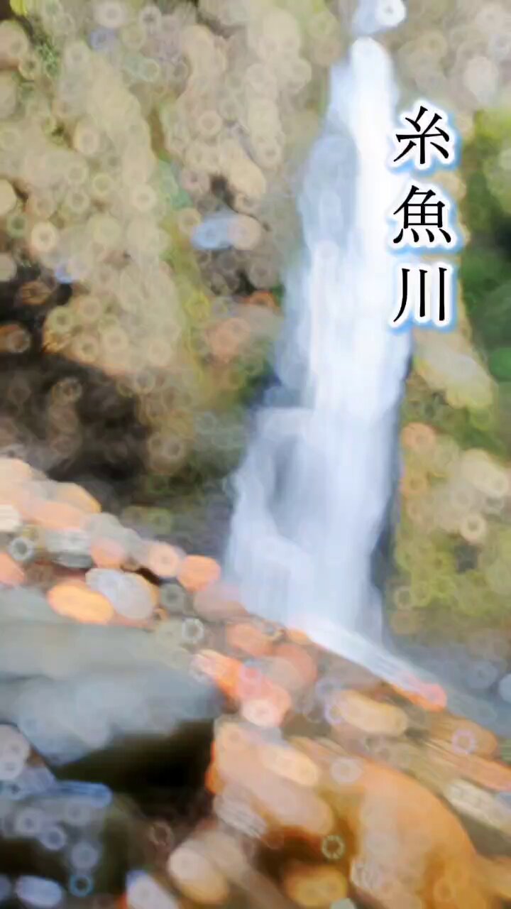 滝 旺龍-ユリミ- on X: 