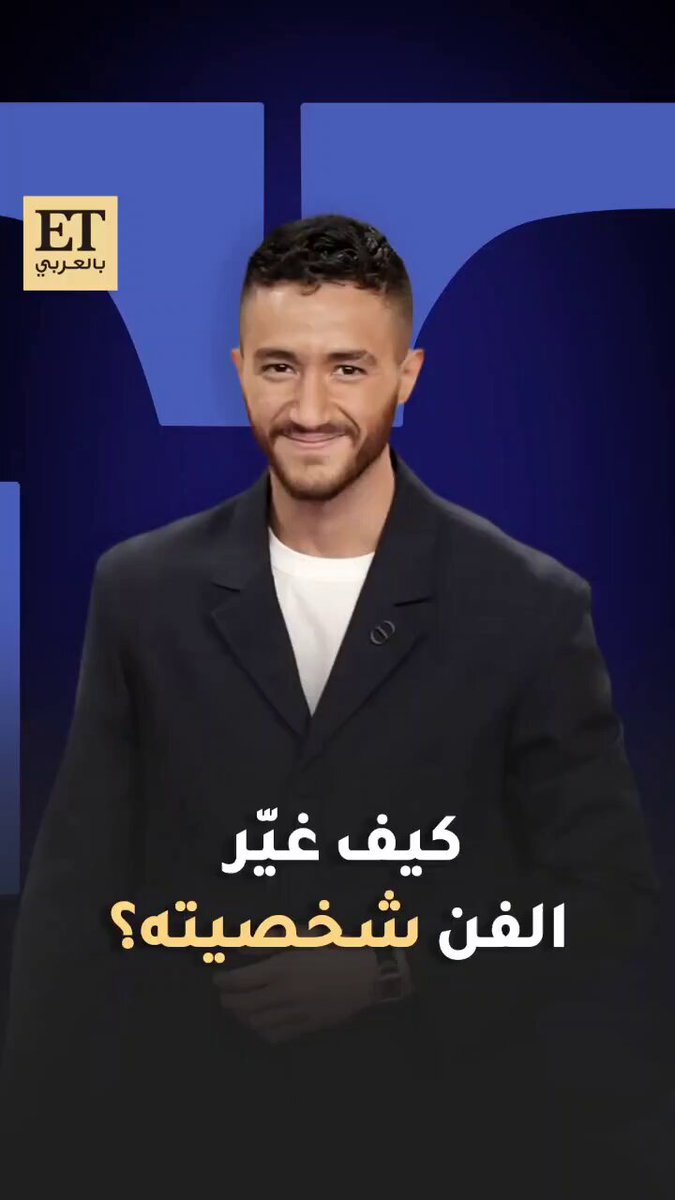 "حسيت بنعمة الأهل ".. بعد ردود الأفعال على قصة فيلم كولونيا.. أحمد مالك يفتح قلبه ل ET بالعربي ..و يرد على شائعات الارتباط التي تلاحقه مؤخراً 