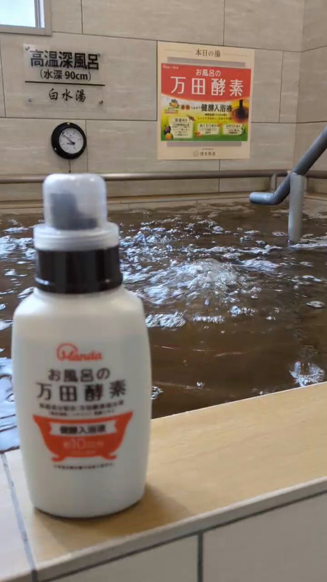 白湯ページ 白湯 (@____hoshikuzu_) / Posts / X