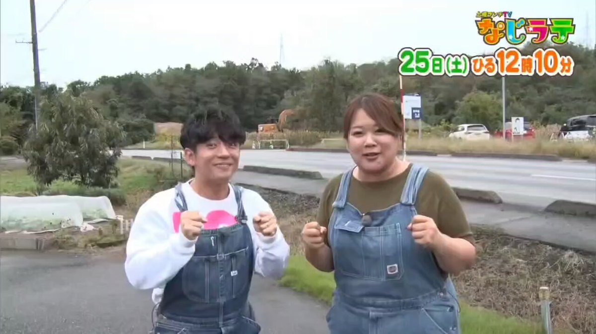 チカコホンマ(チカポン) (@chikako_honma) / Posts / X