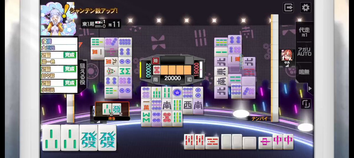 ⭐しろっきぃ⭐【⭐PEACE⭐】 on X