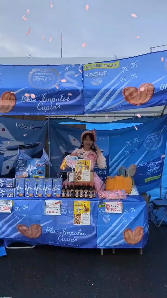 かにぱんページ かにぱん - Search / X