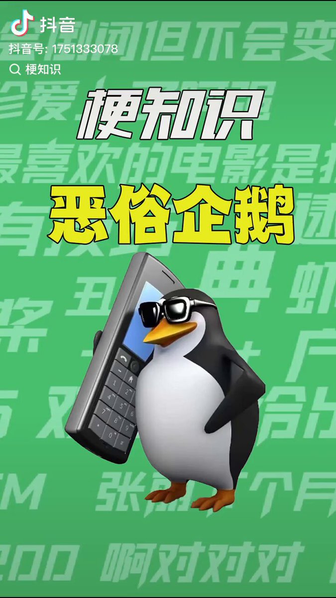 tweet item media