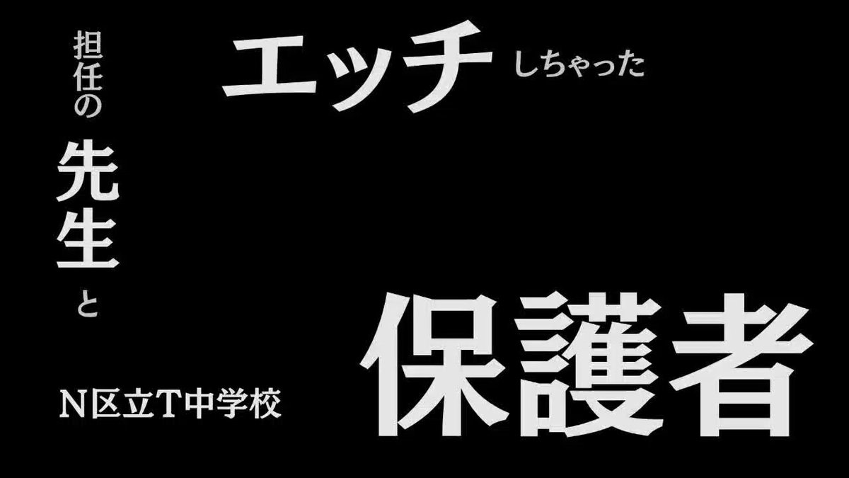 Video by @o_zetu_rin