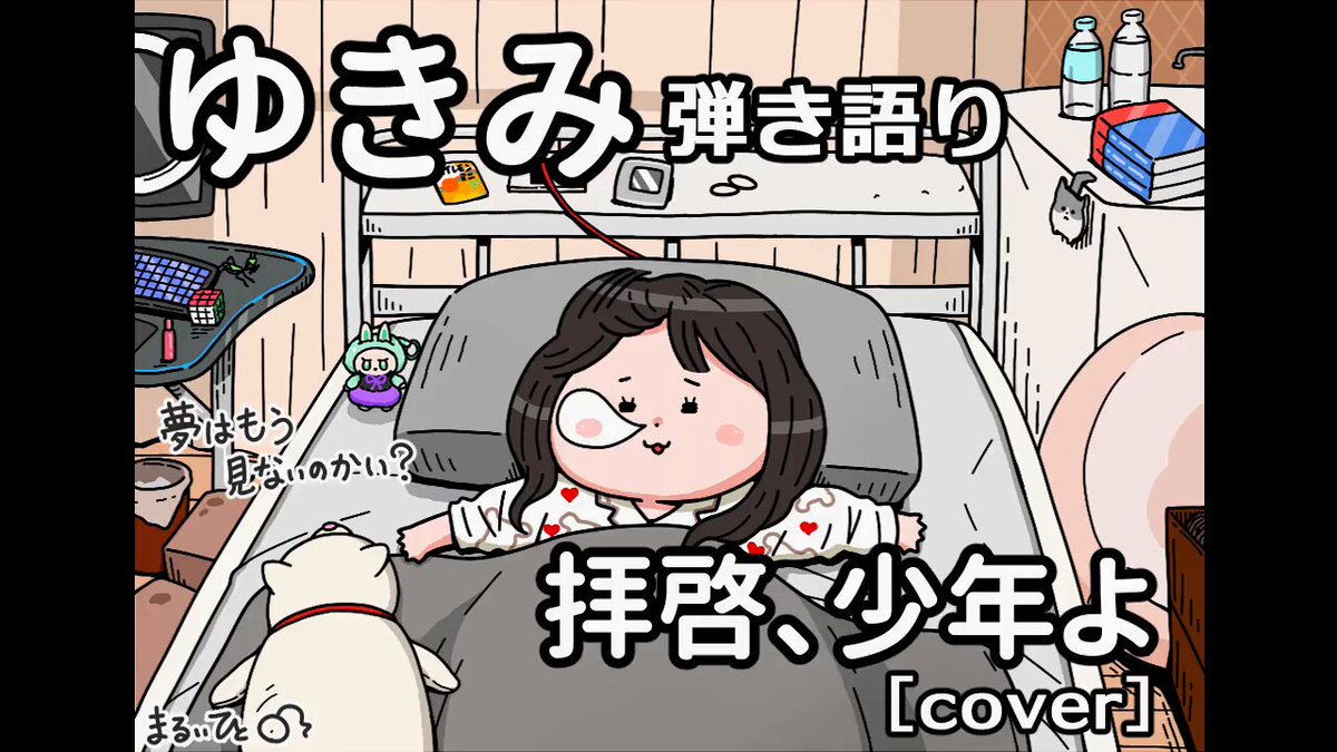 ソミニン様♡ありがとうございます♡ 丸い人 on X