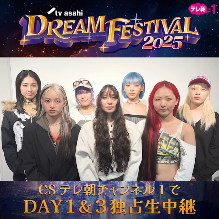 邦楽 hana HANA | Spotify