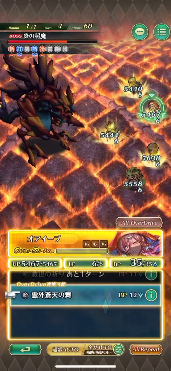 まろろん (@maroron_choco) / Posts / X