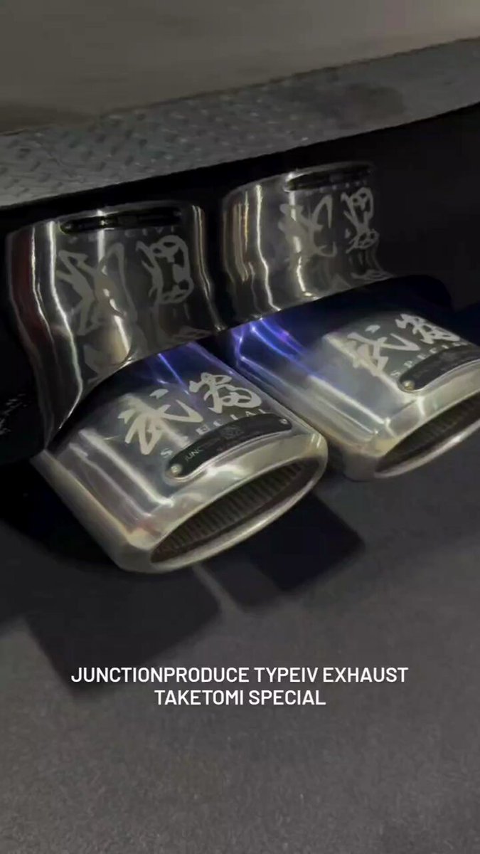 JUNCTION PRODUCE 武富スペシャル　マフラー JUNCTION PRODUCE WEB SITE / CENTURY TYPE-IV・V12サウンド