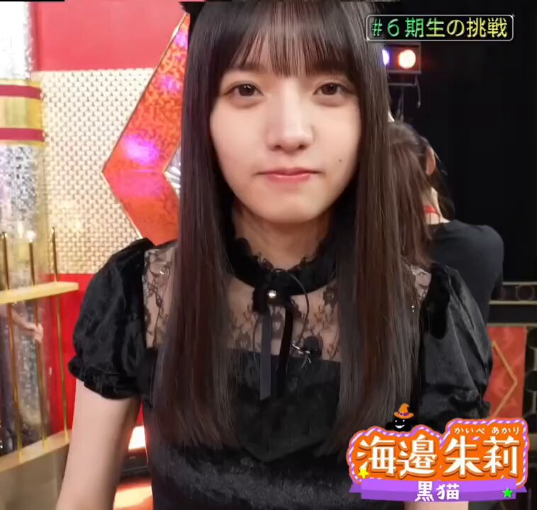 海邊朱莉 直筆サイン入りチェキ 乃木坂6期生 乃木坂46 かいべあかり