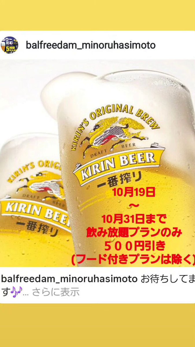 一番搾り Amazon.co.jp: 一番搾り